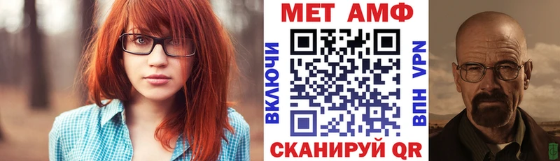 где продают   Ноябрьск  АМФЕТАМИН Premium 