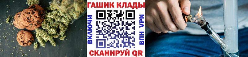 цена наркотик  Ноябрьск  Печенье с ТГК конопля 