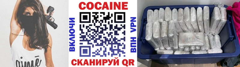 закладки  Ноябрьск  omg вход  COCAIN Боливия 