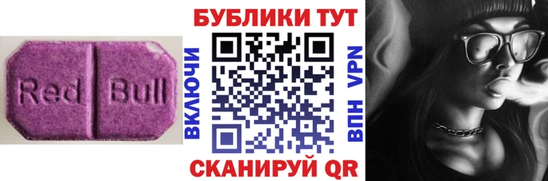 ЭКСТАЗИ 99%  цена   Ноябрьск 