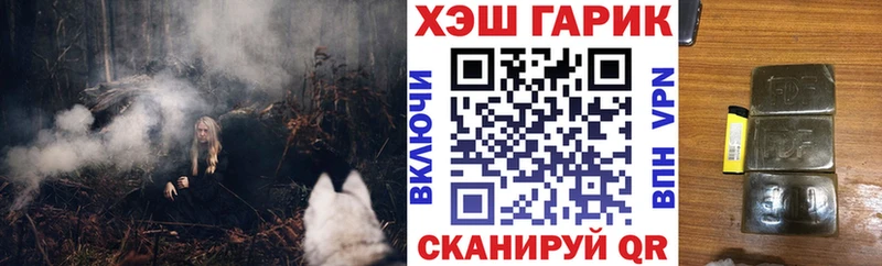 Гашиш Cannabis  продажа наркотиков  Ноябрьск 