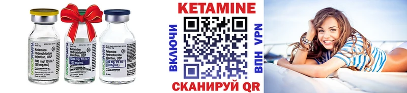 продажа наркотиков  Ноябрьск  Кетамин ketamine 