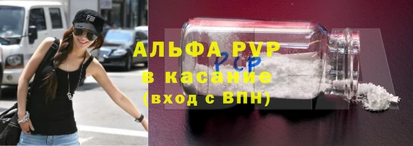 ALPHA PVP Алексин