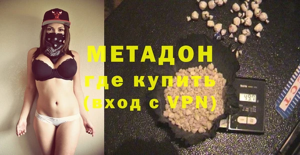 молекула духа Алексеевка