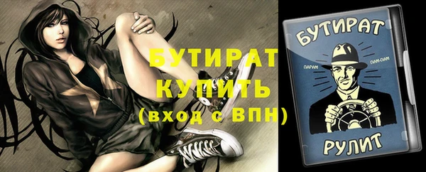 соль курить ск Куйбышев