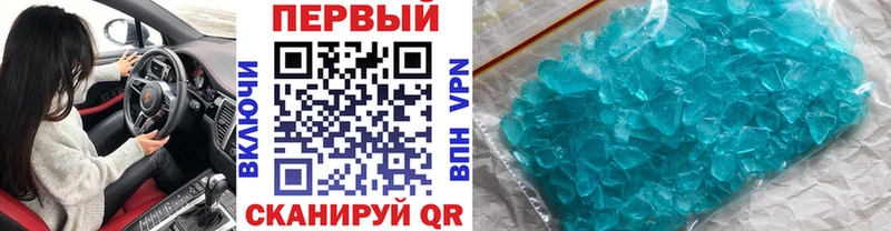 Метамфетамин пудра Ноябрьск