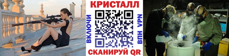 маркетплейс как зайти  Ноябрьск  Метамфетамин Methamphetamine 