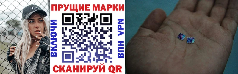 Марки 25I-NBOMe 1,8мг  Ноябрьск 
