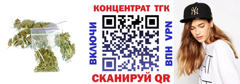 Дистиллят ТГК вейп  Ноябрьск 